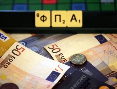 Αλλάζει η νομοθεσία για τον ΦΠΑ - Τι προβλέπει η εγκύκλιος της ΑΑΔΕ